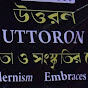 Uttoron Bengali Association logo