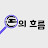 @돈의흐름-r5r