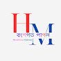 বংশগত পাগল logo