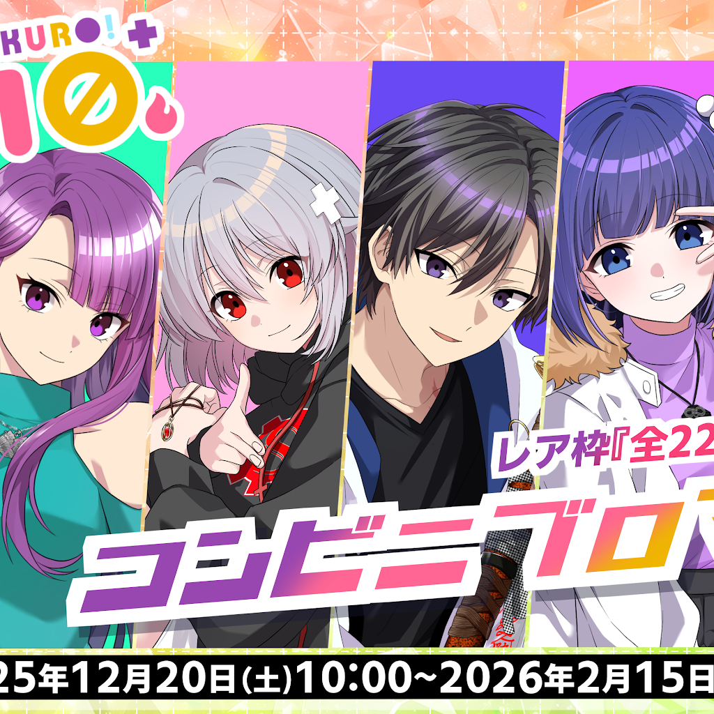 俺クロ』憑かれた俺と黒神心霊相談所 - YouTube