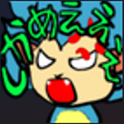 しかめまどか
