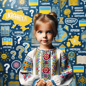 Україна: Історія та Географія