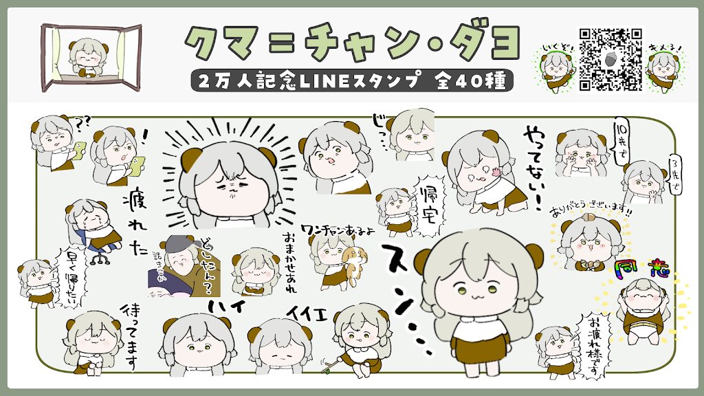 最後の１点♡スタンピンアップ　くま スタンプ&パンチ YouTube