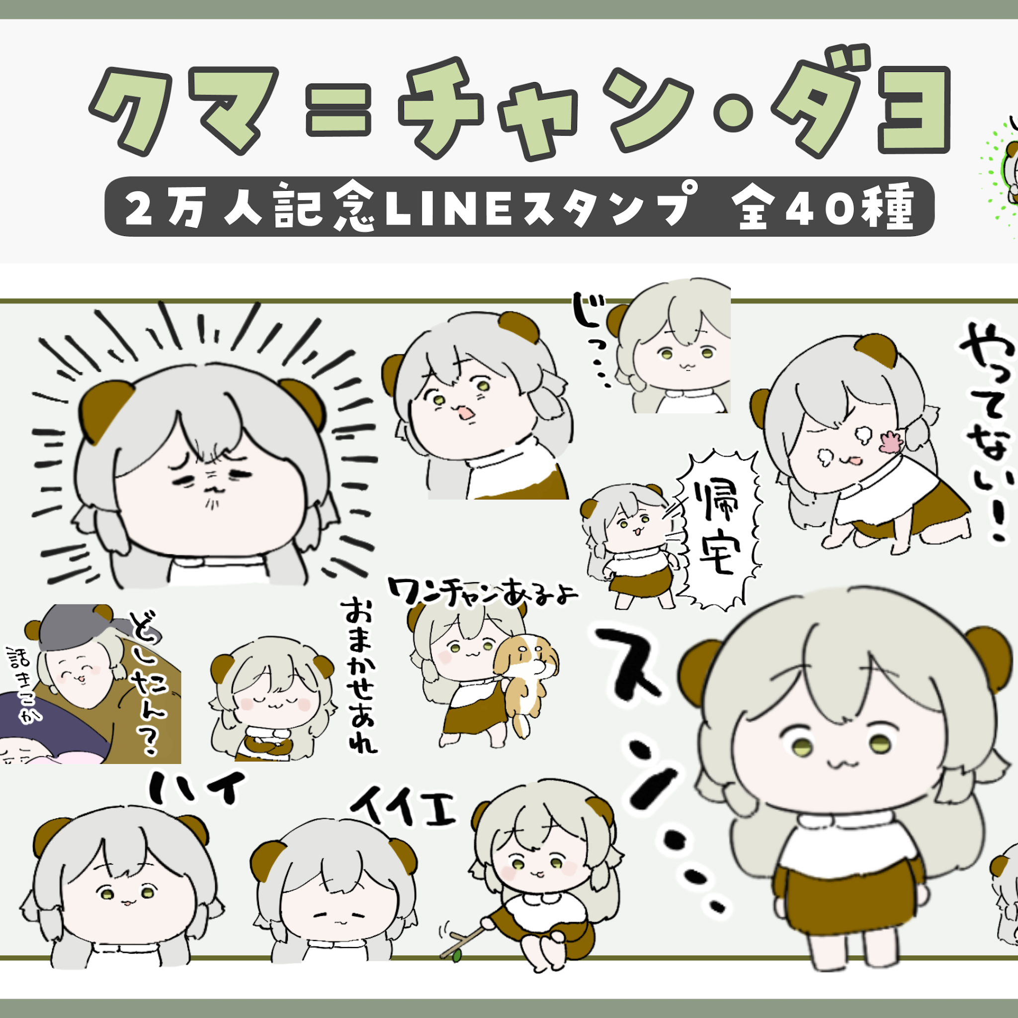 １点限り！未使用　超可愛い♡森のくまさんと仲間たち　スタンプ＆ダイ　フランス語 YouTube