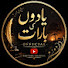 hcgobPlYqDo-channel-avatar-Yadonkibaratofficial 
