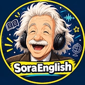 聞き流し英会話  |  Sora English