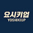 AJsywUeZpKA-channel-avatar-요시키업 YOSHIKIUP