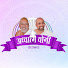 6lORFrWScIU-channel-avatar-Adhyaatm Yogi