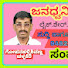IbGpfh3dj4s-channel-avatar-janadhwani news
