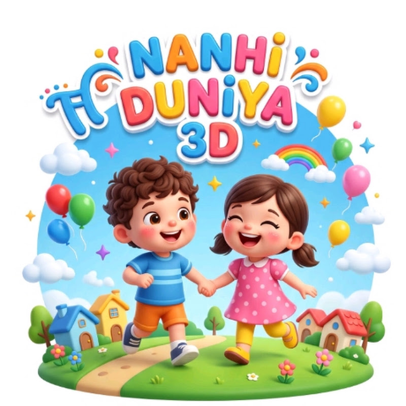 NANHI DUNIYA 