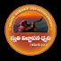 bEE5NkTJSSk-channel-avatar-Sthuthi Vignapana Dhvani