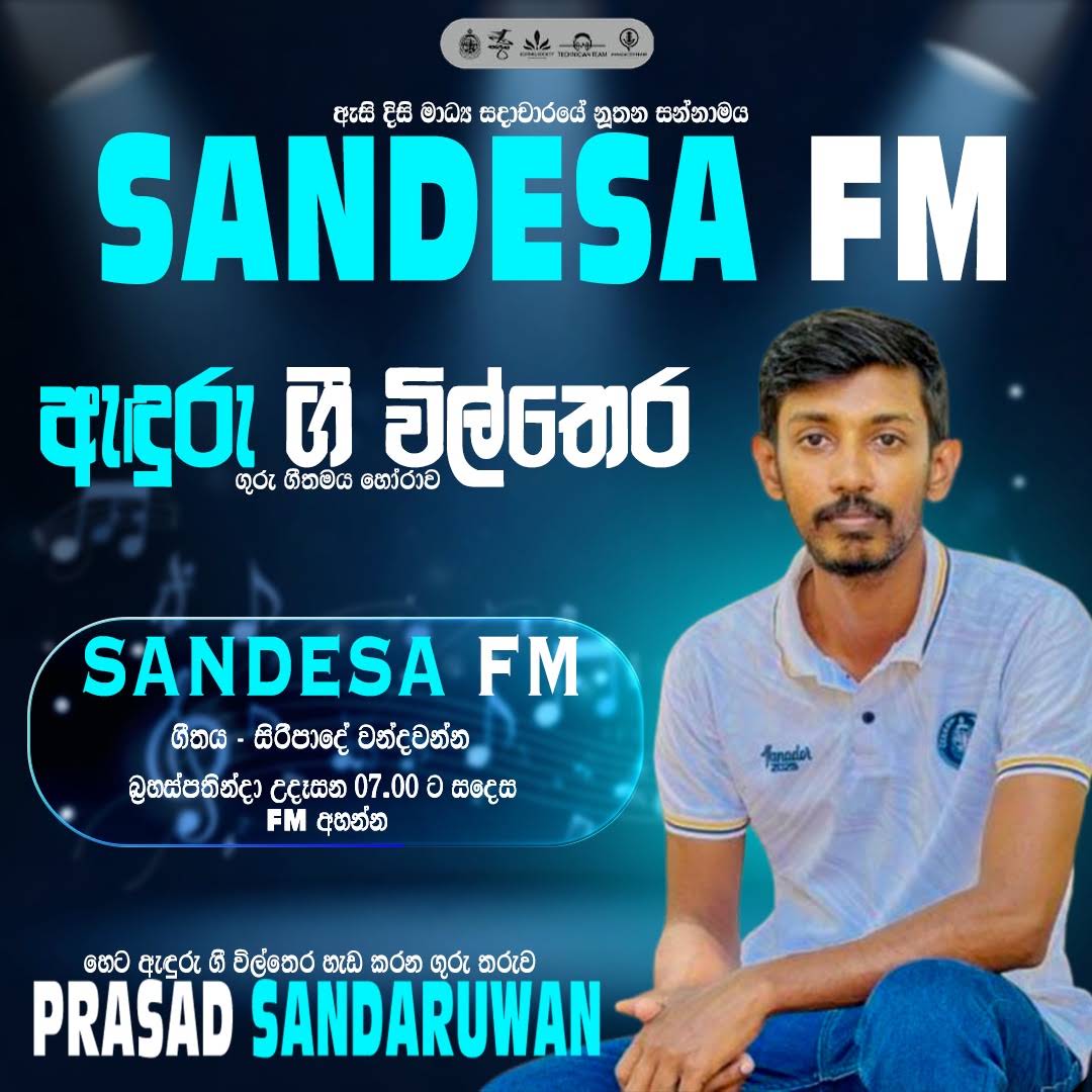 Post from Sandesa Media Unit
