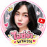 NwqC0XNzvZs-channel-avatar-ไอซ์จ๋า พาม่วน