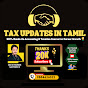 Tax Updates in Tamil logo