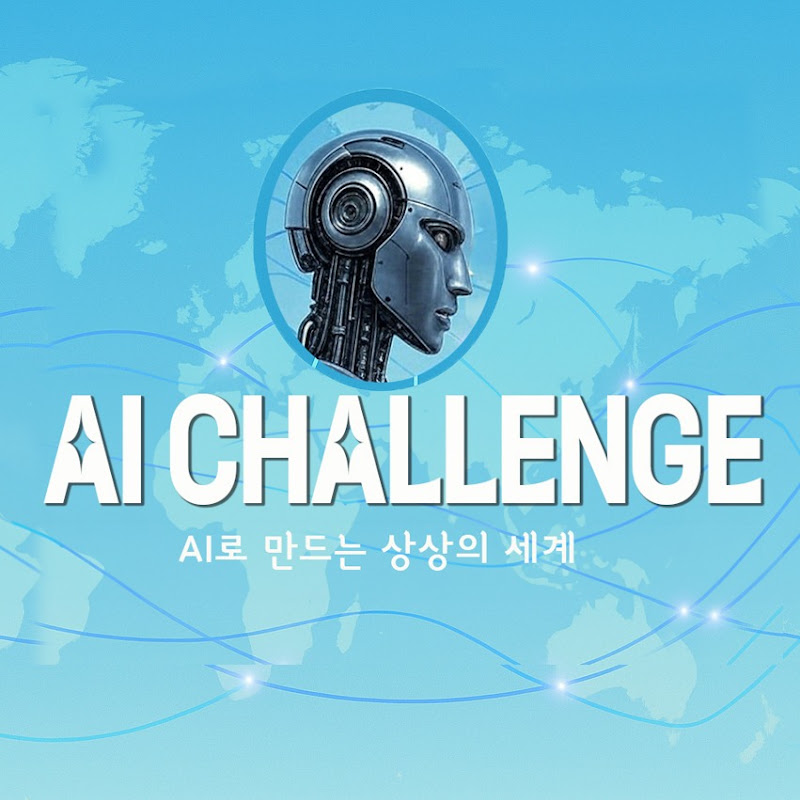 ai.challenge