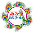 pnRCGNU2pf4-channel-avatar-Bhakta Joydev