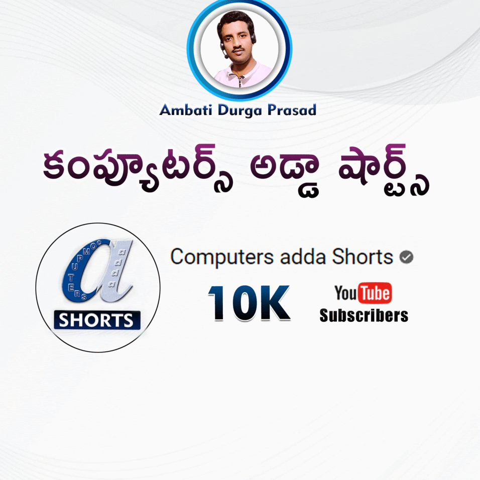 Post from Computers adda Shorts