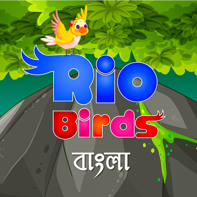 Rio Birds Bangla