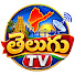 ZYlDuoQNU6c-channel-avatar-Telugu TV Channel