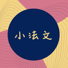 Ching Ching 小法文アイコン画像