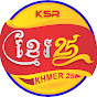 ក្រុមខ្មែរ២៥ logo