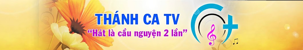 ThÃ¡nh Ca TV YouTube 频道头像