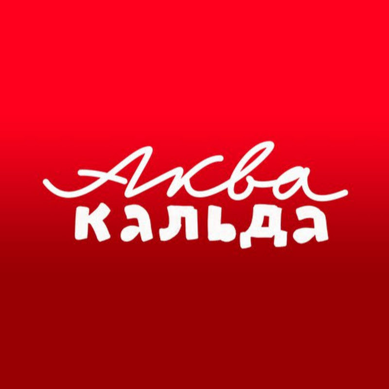 Аква Кальда Logo
