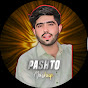 Pashto Mashup logo