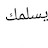@mohmedkaren330