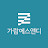 @가람에스앤디1