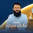 epm5G7mkKTg-channel-avatar-Hoxhë Mirsim Maliçi