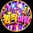 h5L8iEg1bKA-channel-avatar-뽕짝마당