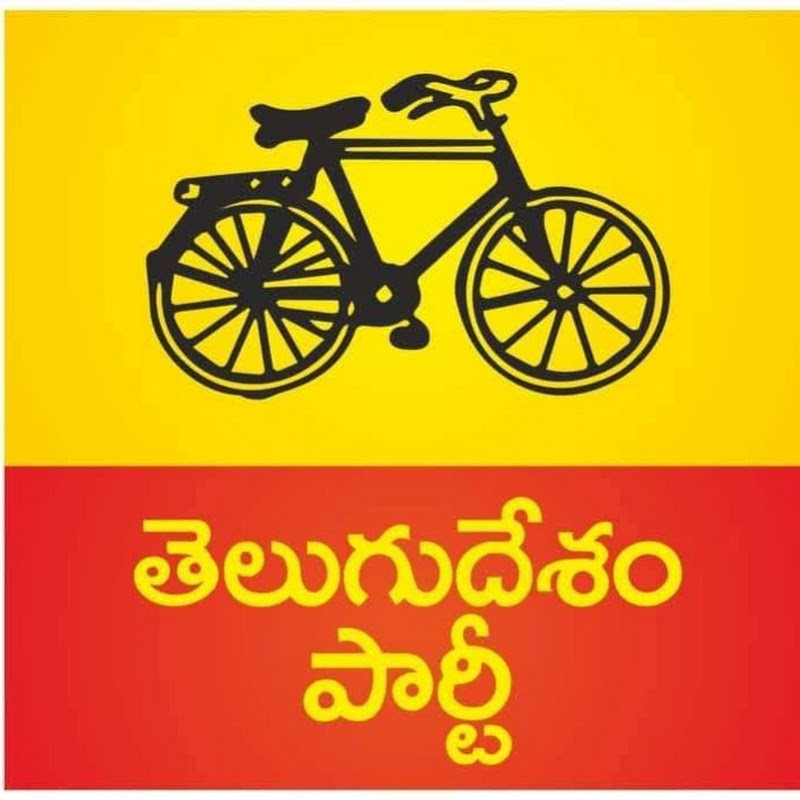 Telugu Desam Party Official