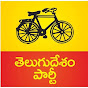 Telugu Desam Party Official logo