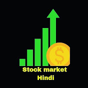 Stock market hindi