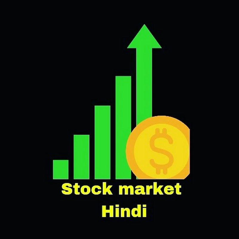 Stock market hindi