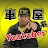 【車屋系YouTuber】ワイズ社長のワイズチャンネル