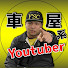 FUQBvTYWVAA-channel-avatar-【車屋系YouTuber】ワイズ社長のワイズチャンネル