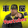【車屋系YouTuber】ワイズ社長のワイズチャンネル
