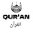 QURAN.. القرآن
