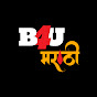 B4U Marathi logo