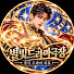 p3HbNrCl_Zc-channel-avatar-별빛드라마극장