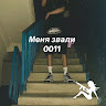 Автор