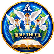 BIBLE THUHIL
