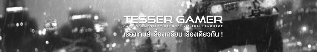 Tesser Gamer YouTube channel avatar