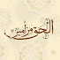 iwmaGYS5g5M-channel-avatar-Mazamyr Alhq - مَزامِيرُ الحق