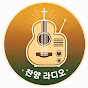 Lp0bc5UJLOw-channel-avatar-찬양 라디오