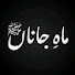 fQ1ivqaeuGc-channel-avatar-islamic video's-4millionviwes6horsago