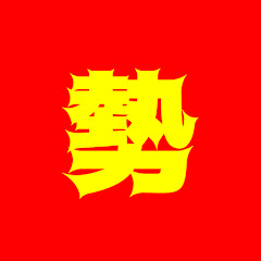 ノリトイ(ノリと勢いで学ぶ近現代史)アイコン画像