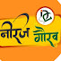 XAXoaBfS_DQ-channel-avatar-Neeraj Gaurav